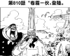 哲普列传