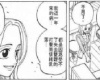 蕾贝卡列传