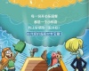 麦当劳X海贼王X海绵宝宝